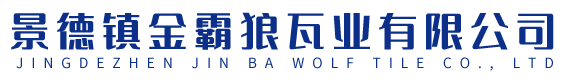 光建建材